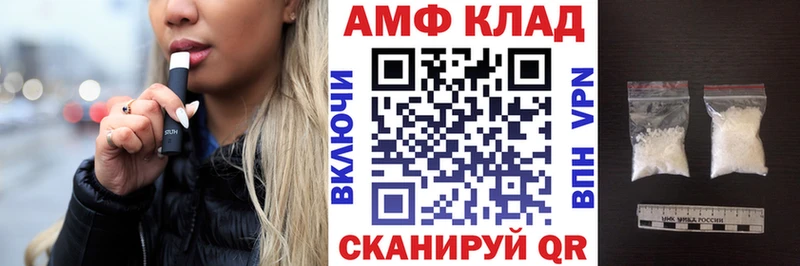 АМФЕТАМИН 97% Томилино