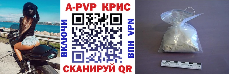 A PVP СК КРИС  Томилино 