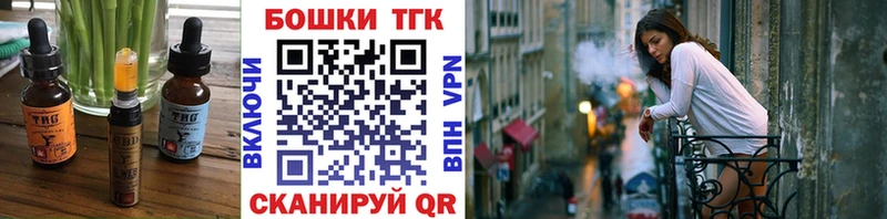 купить наркотик Томилино Canna-Cookies конопля