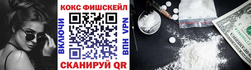 Кокаин 99% Томилино