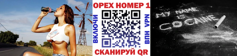 Cocaine 99%  Томилино 