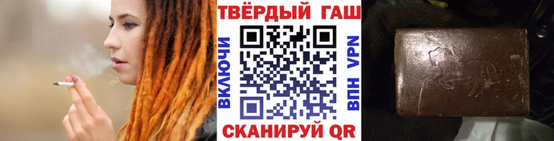 ГАШ ice o lator  где купить наркотик  Томилино 