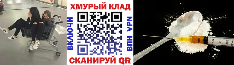 ГЕРОИН Афган  Томилино 