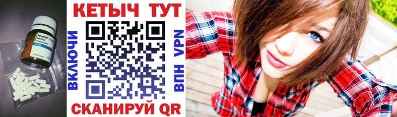 КЕТАМИН VHQ  Томилино 