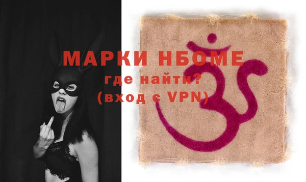 Альфа ПВП Абаза