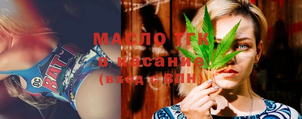 Альфа ПВП Абаза