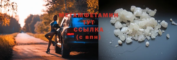 Альфа ПВП Абаза