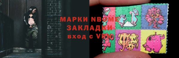 ALPHA PVP Алзамай
