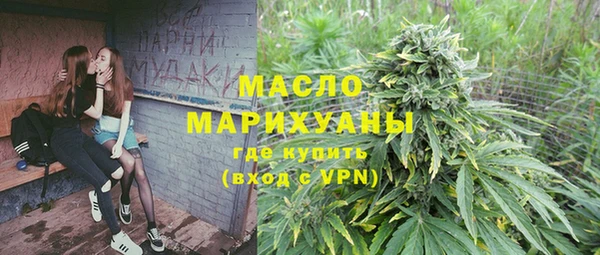 трава Алексин