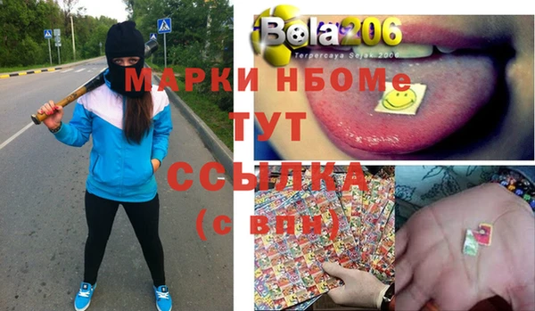 Альфа ПВП Абаза