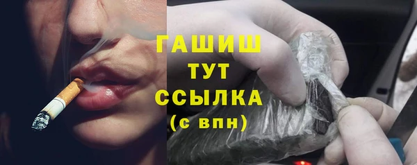 кокаин перу Абинск