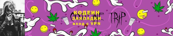 2c-b Абдулино