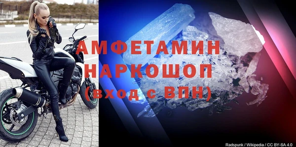 трава Алексин