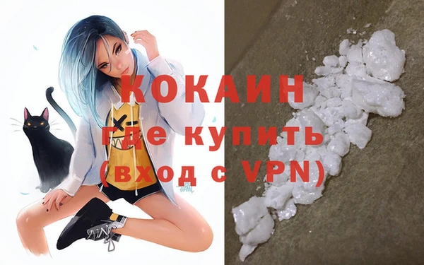2c-b Абдулино