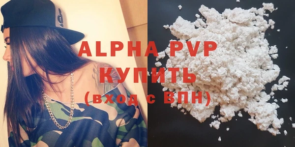 ALPHA PVP Алзамай