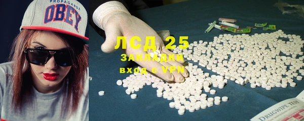 2c-b Абдулино
