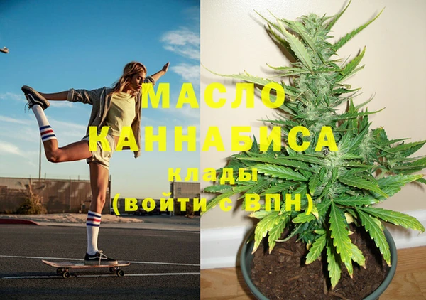 2c-b Абдулино
