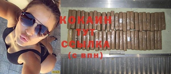 Альфа ПВП Абаза