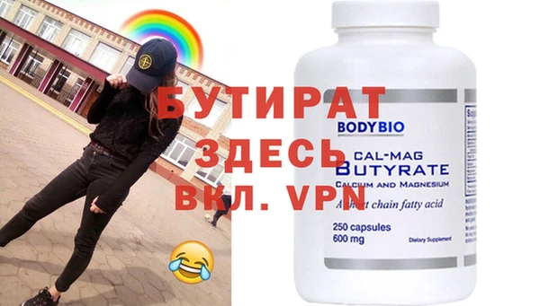 Альфа ПВП Абаза