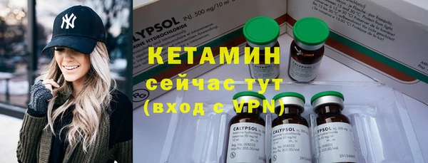 2c-b Абдулино
