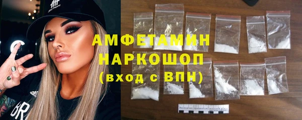 Альфа ПВП Абаза