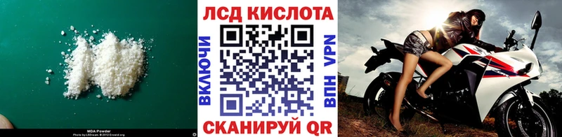 LSD-25 экстази ecstasy  сколько стоит  маркетплейс какой сайт  Томилино 