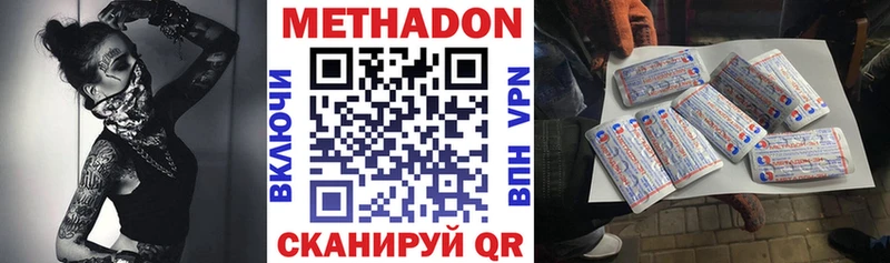 мега маркетплейс Томилино МЕТАДОН белоснежный